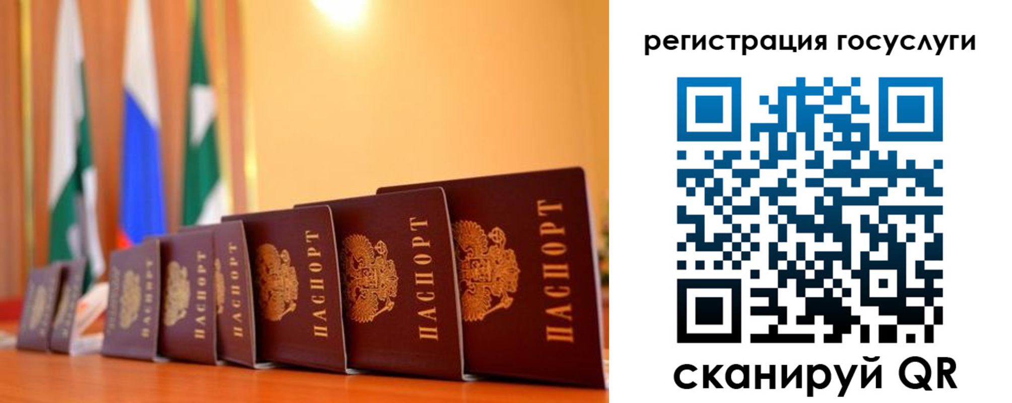 временная регистрация в квартире в Невинномысске